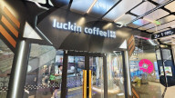 Luckin Coffee EDG E-sports Themed Store