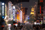 Night Stroll On Nanjing East Road