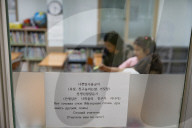 Hope365 Center In Ansan Supports Overseas Koreans With Free Multilingual And Cultural Integration Programs