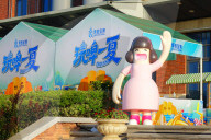 35th Qingdao International Beer Festival Preparation