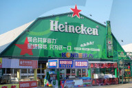 35th Qingdao International Beer Festival Preparation