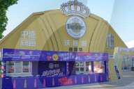 35th Qingdao International Beer Festival Preparation