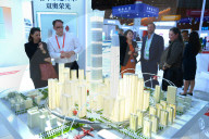 CISCE Held in Beijing