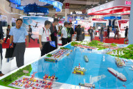 CISCE Held in Beijing