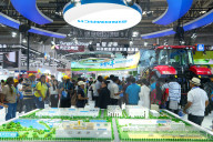 CISCE Held in Beijing