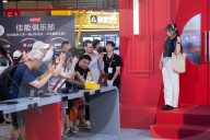 Photo & Imaging Shanghai 2025