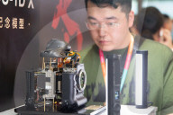 Photo & Imaging Shanghai 2025