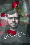 Iran-Israel War-Gravestones 