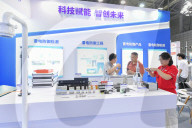 First Meteorological Economy Expo in Hefe