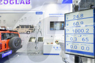 First Meteorological Economy Expo in Hefe