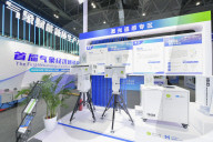 First Meteorological Economy Expo in Hefe
