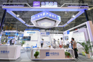 First Meteorological Economy Expo in Hefe