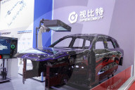 3rd China International Supply Chain Expo in Beijing
