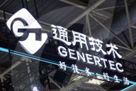 3rd China International Supply Chain Expo in Beijing