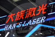 3rd China International Supply Chain Expo in Beijing