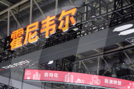 3rd China International Supply Chain Expo in Beijing