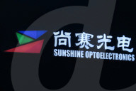 3rd China International Supply Chain Expo in Beijing