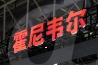 3rd China International Supply Chain Expo in Beijing
