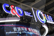 3rd China International Supply Chain Expo in Beijing