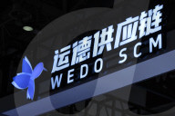 3rd China International Supply Chain Expo in Beijing