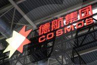 3rd China International Supply Chain Expo in Beijing
