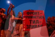 Mass Protest Against The Reform Of Anti-Corruption Bodies In Ukraine