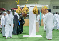 Qatar Local Dates Festival 2025