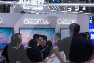 Opening Day Of WAIC Conference In Shanghai