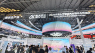 2025 WAIC Held in Shanghai