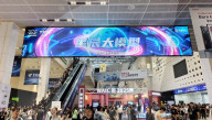 2025 WAIC Held in Shanghai