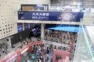 2025 WAIC Held in Shanghai
