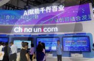 2025 WAIC Held in Shanghai