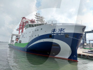 China First Deep-sea Green and Intelligent Technology Test Vessel 