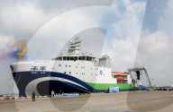 China First Deep-sea Green and Intelligent Technology Test Vessel 