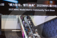 WAIC World Artificial Intelligent Coference 
