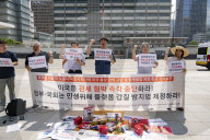 Seoul Activists Protest U.S. Tariff Pressure Across From Embassy, Signal Boycott Threat