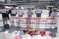 Seoul Activists Protest U.S. Tariff Pressure Across From Embassy, Signal Boycott Threat