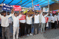 Muslim Students Union Of Assam Protest In Assam