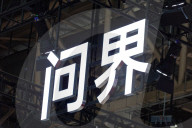 AITO New Energy Vehicle