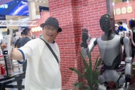 WAIC World Artificial Intelligent Coference 