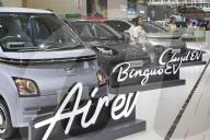 Gaikindo Indonesia International Auto Show (GIIAS) 2025