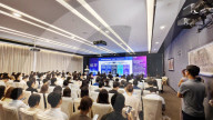 2025 WAIC Forum