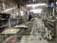 The Great House Of Guitars 