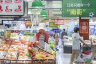 China July CPI