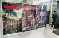 China Movie Box Office