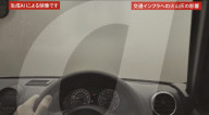 Mount Fuji AI eruption warning to Tokyo residents