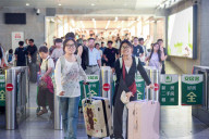 Nanjing Railway Station