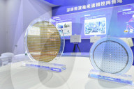 11th World Radar Expo in Hefei
