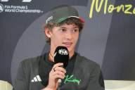 F1 Grand Prix of Italy - Previews