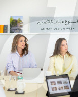 Queen Rania of Jordan and Princess Iman